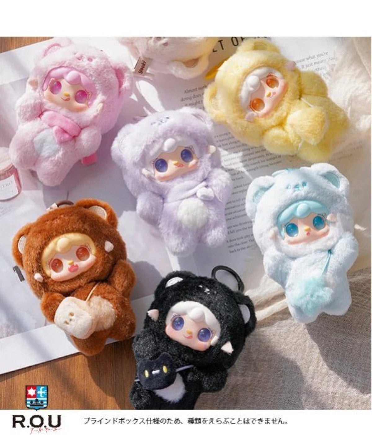 お選びください