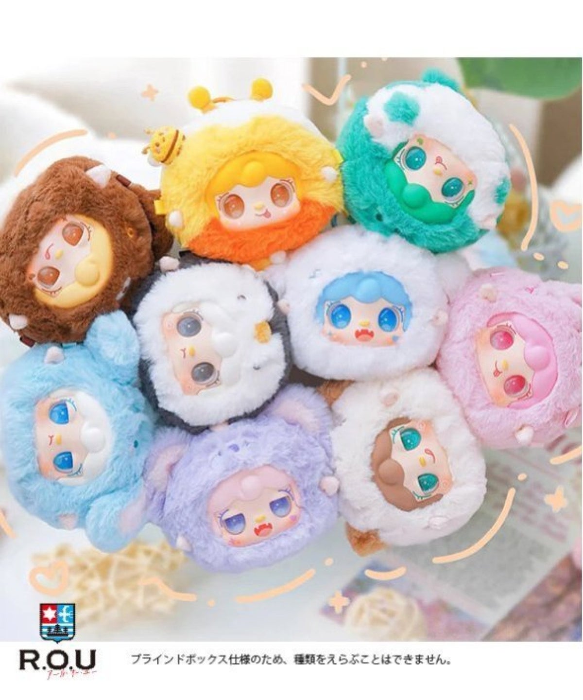 お選びください