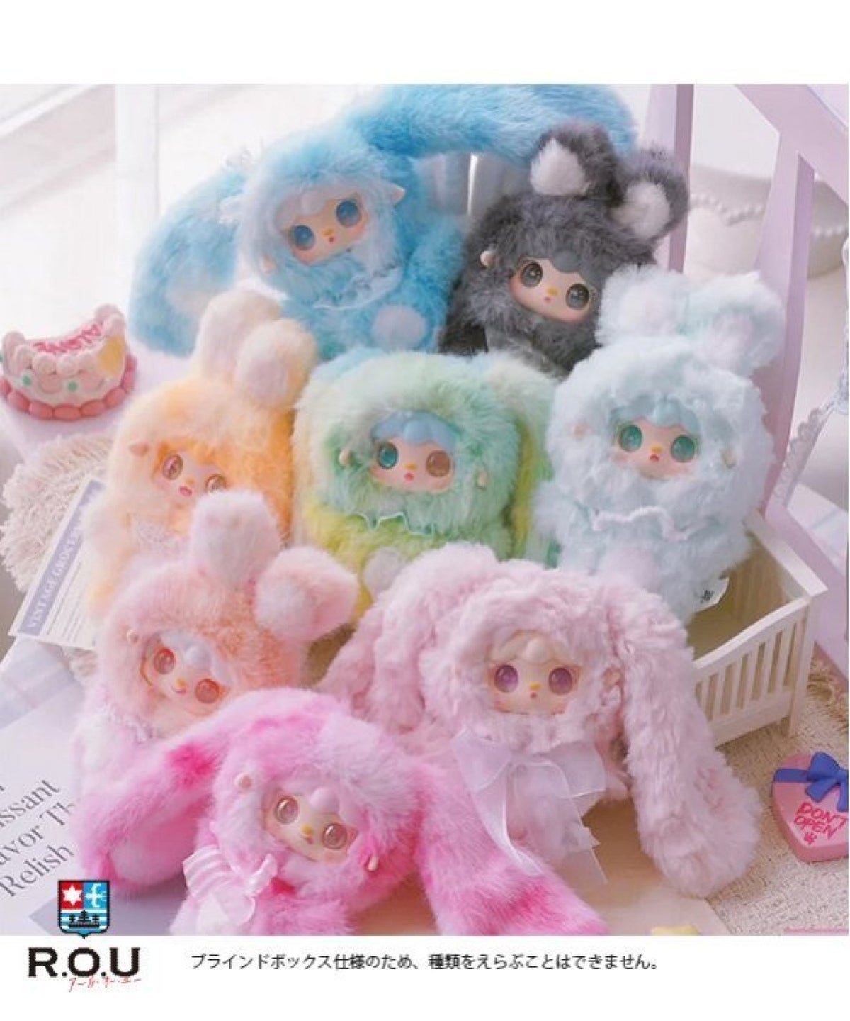 お選びください