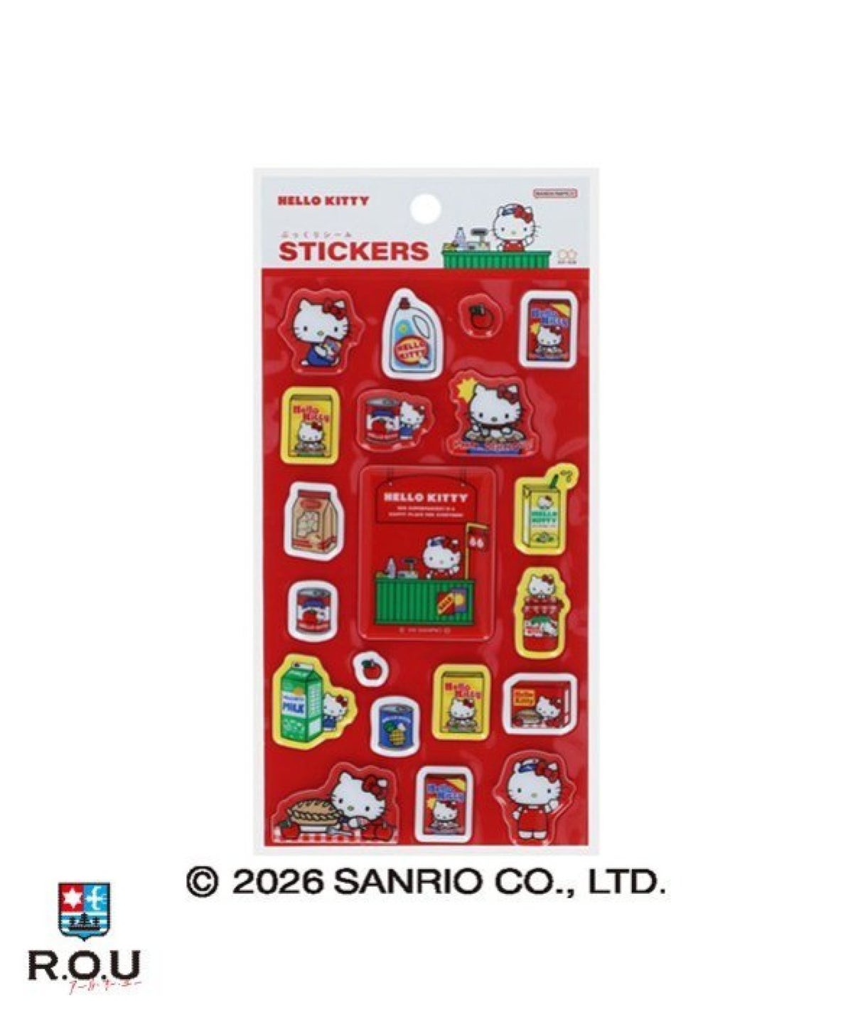 お選びください