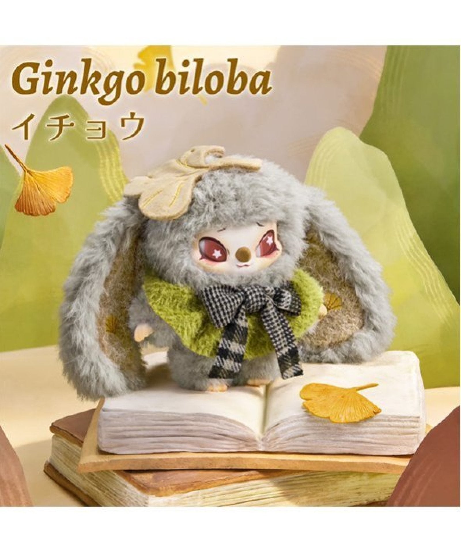 SIINONO シノノ -whisper of 