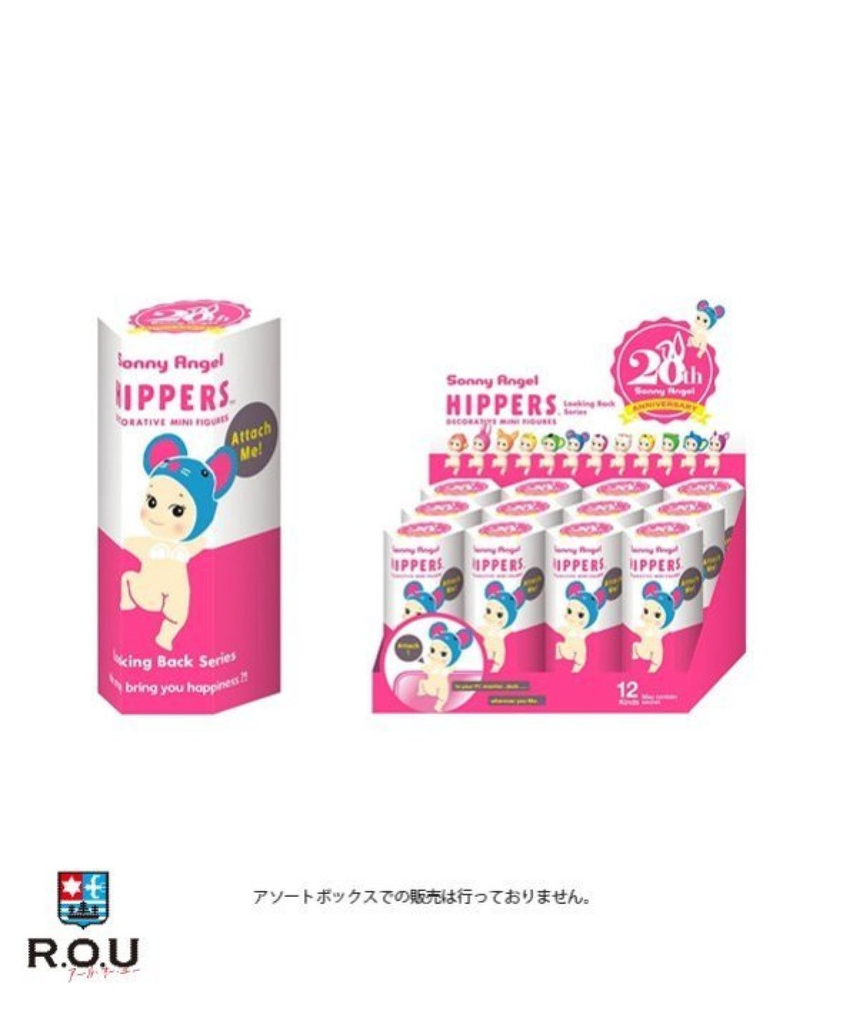 お選びください