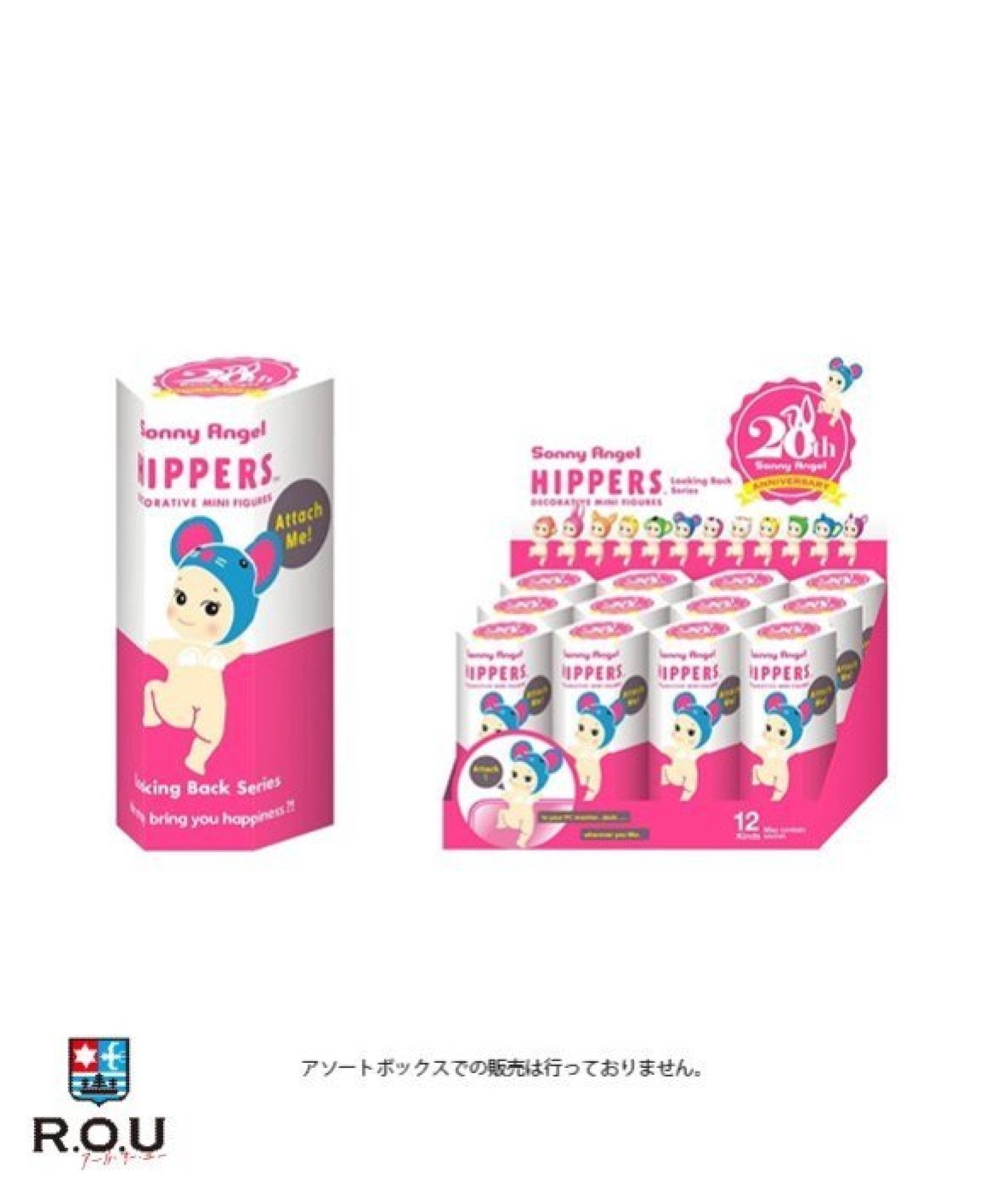ソニーエンジェル cow style 牛 激レア 牛乳パックなし ドリームズ ソニーエンジェル SAS65911 Sonny Angel ヒッパーズ