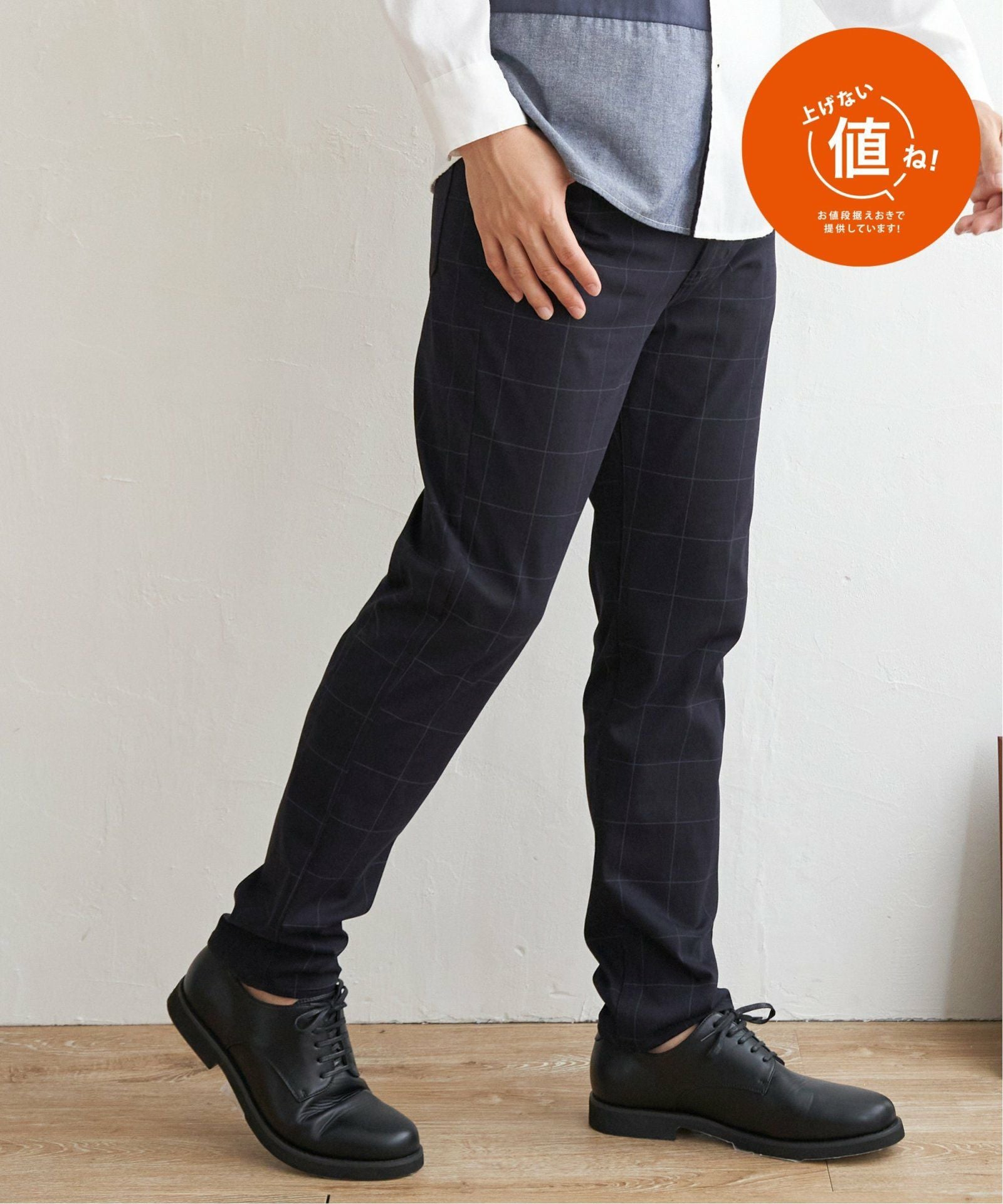 GOKU楽パンツ EASY STRETCH チェック5ポケット,ikka| TOKYO DESIGN CHANNEL