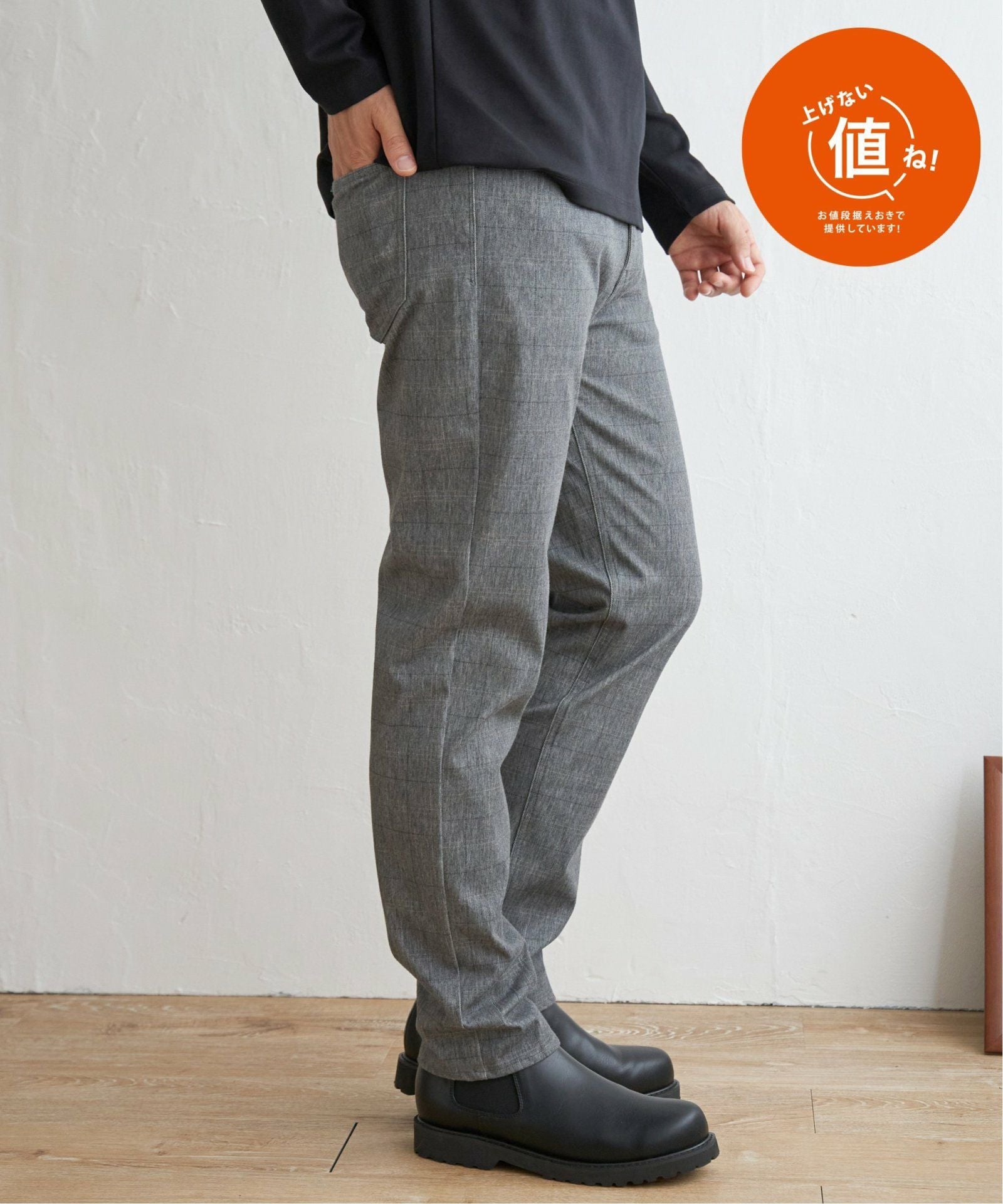GOKU楽パンツ EASY STRETCH チェック5ポケット,ikka| TOKYO DESIGN CHANNEL