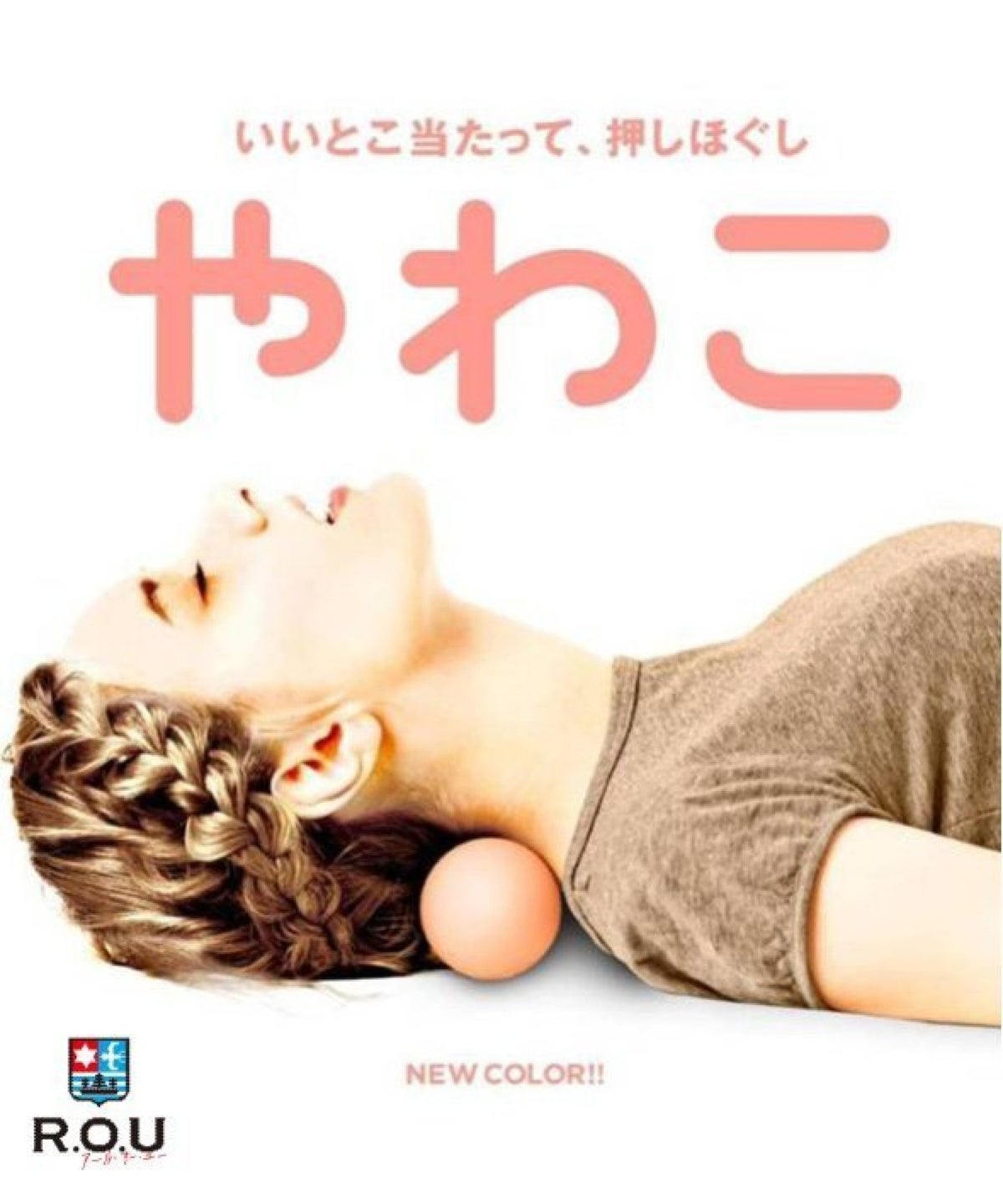 お選びください