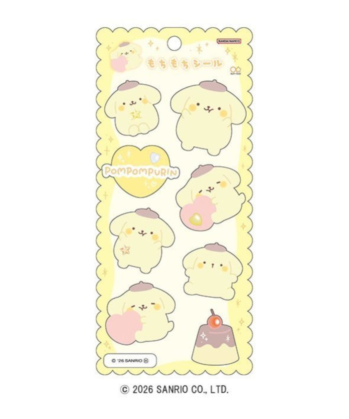 お選びください