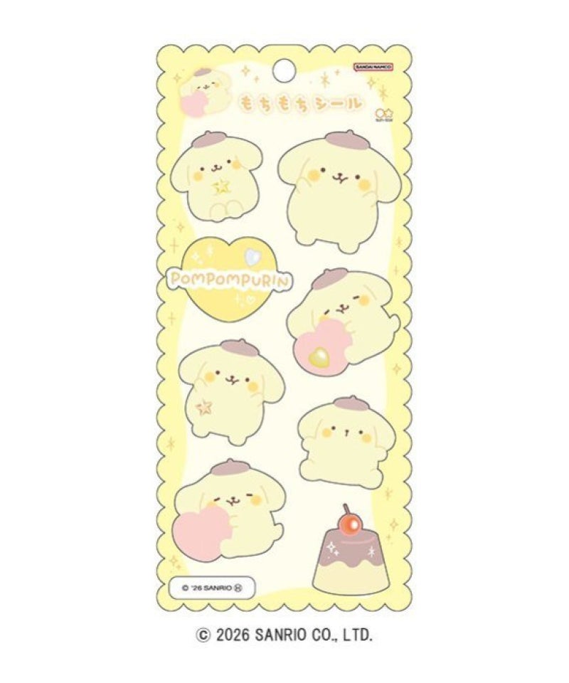 お選びください
