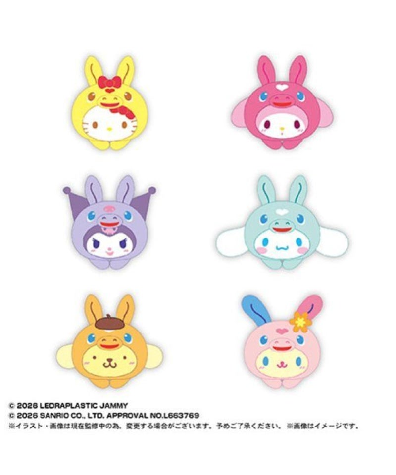 お選びください