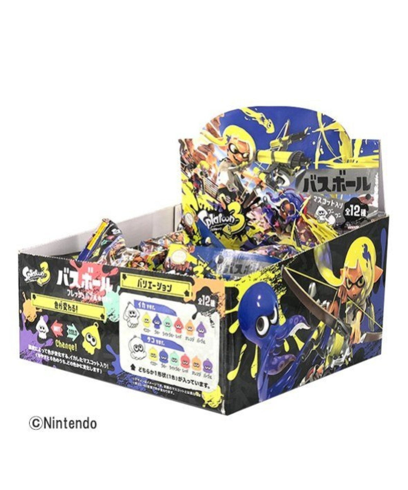 サンアート スプラトゥーン3 Splatoon3 バスボール