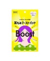 お選びください