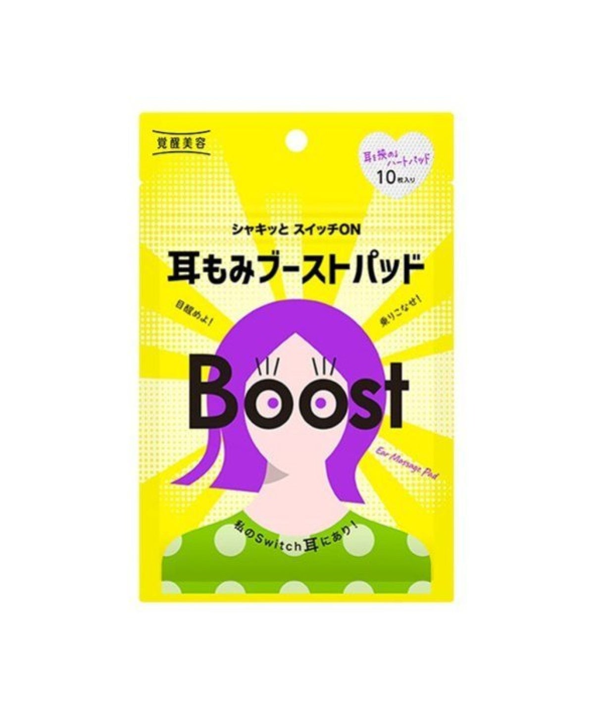 お選びください