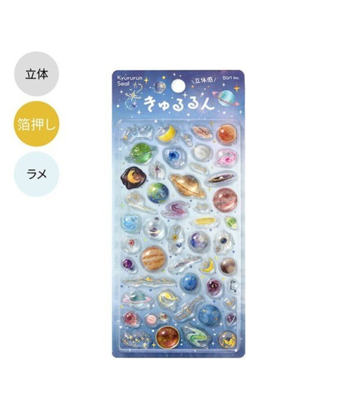 お選びください