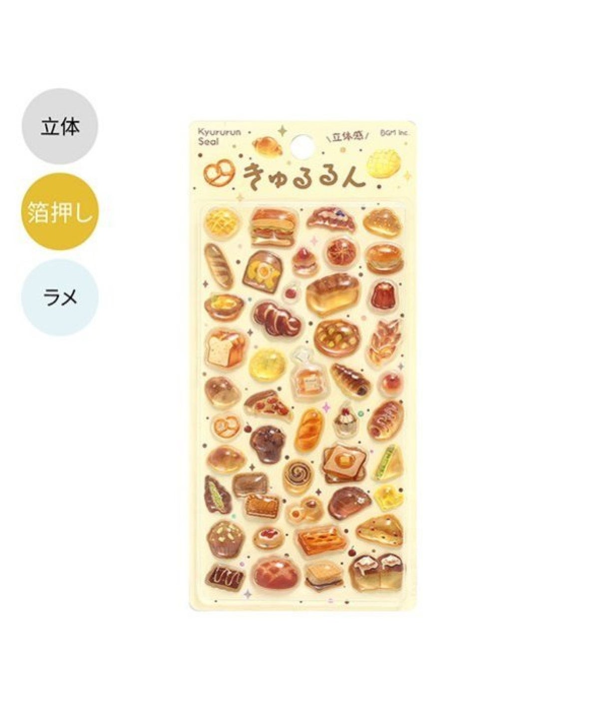 お選びください