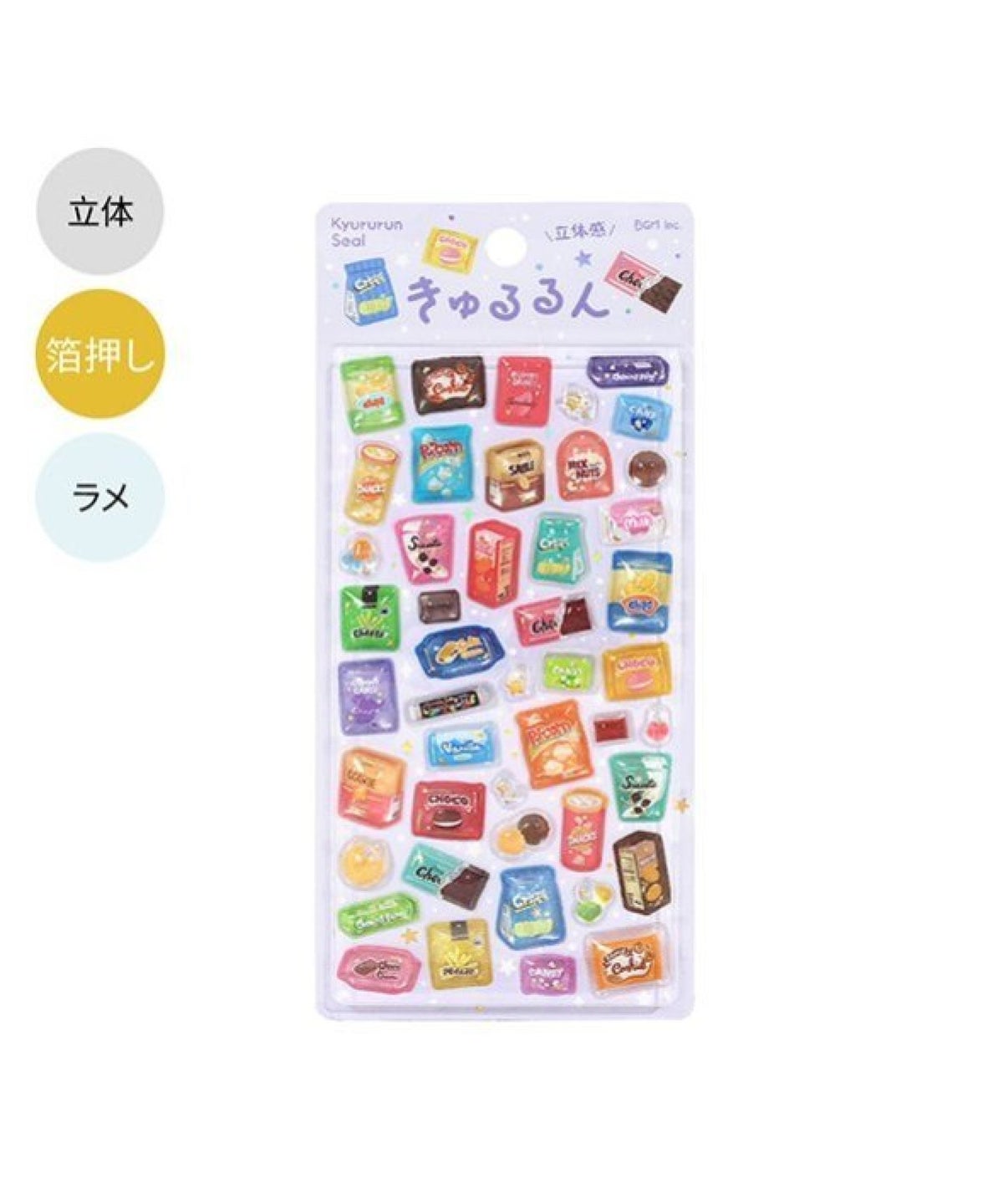 お選びください