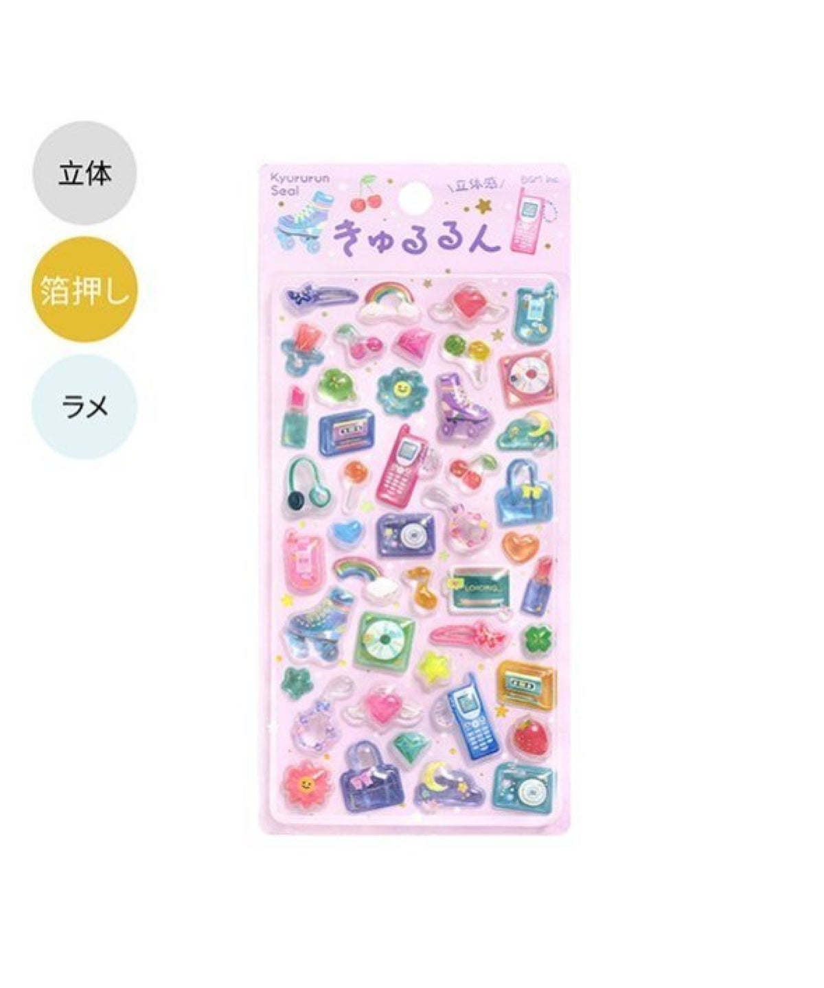 お選びください
