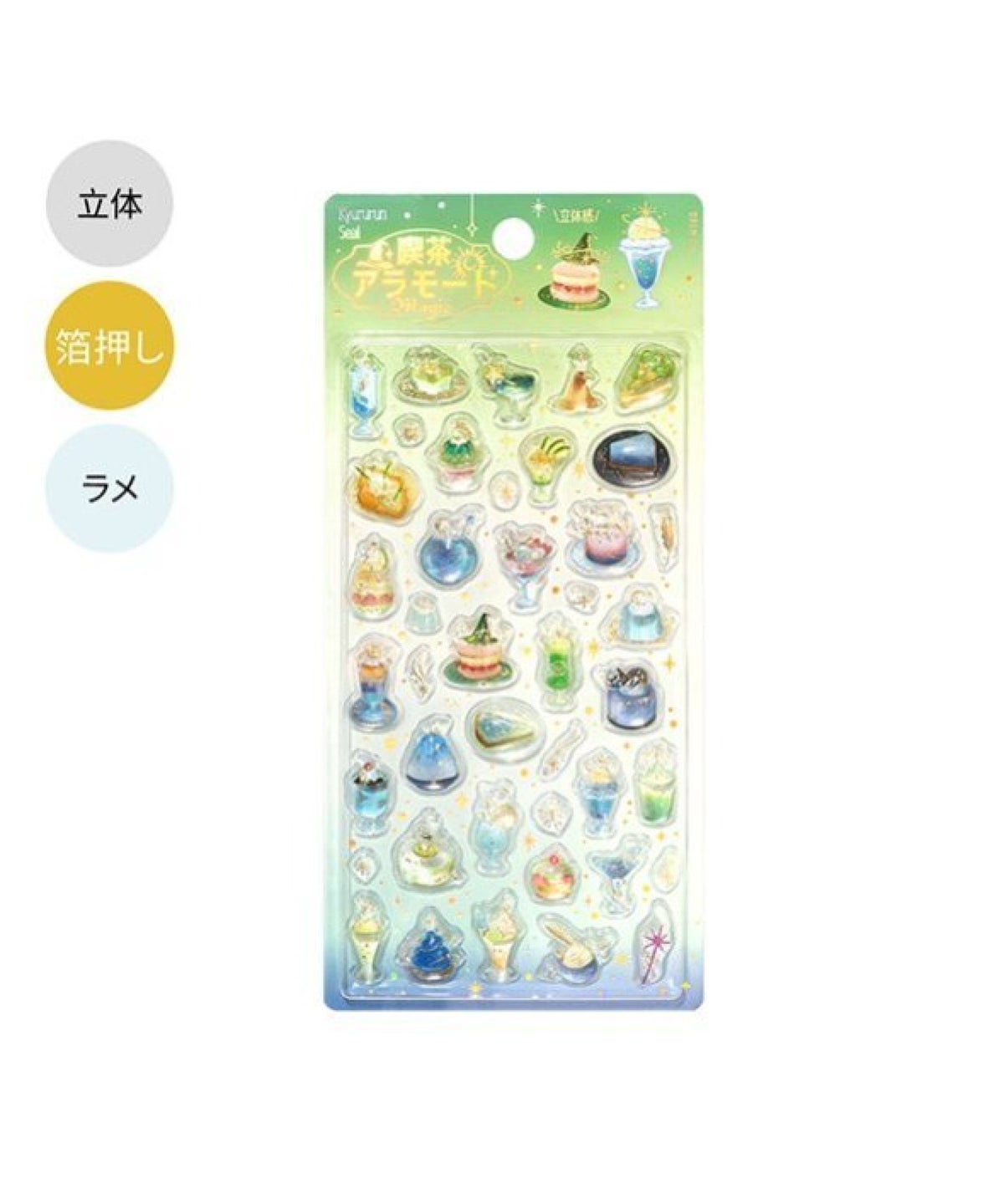 お選びください