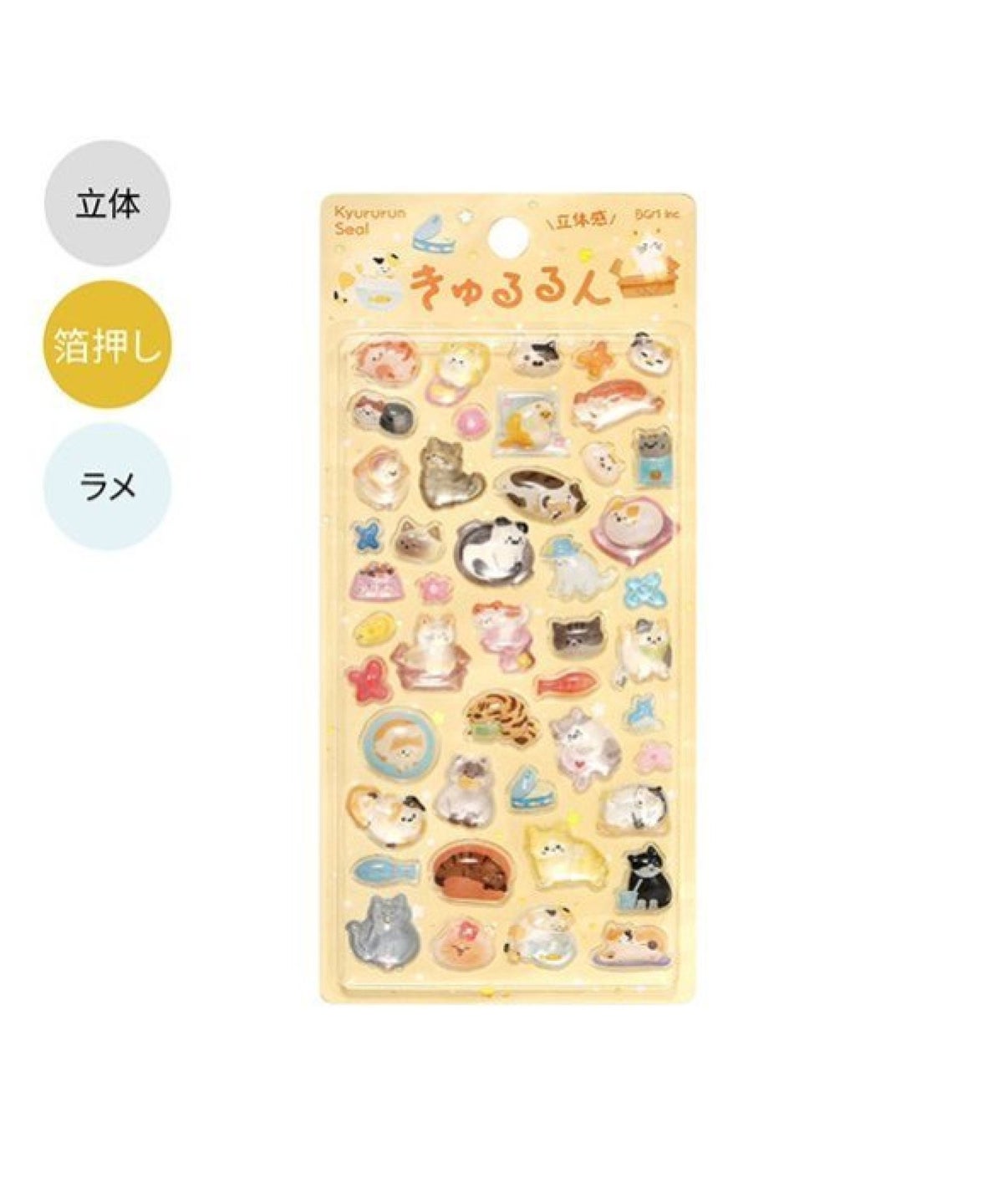 お選びください