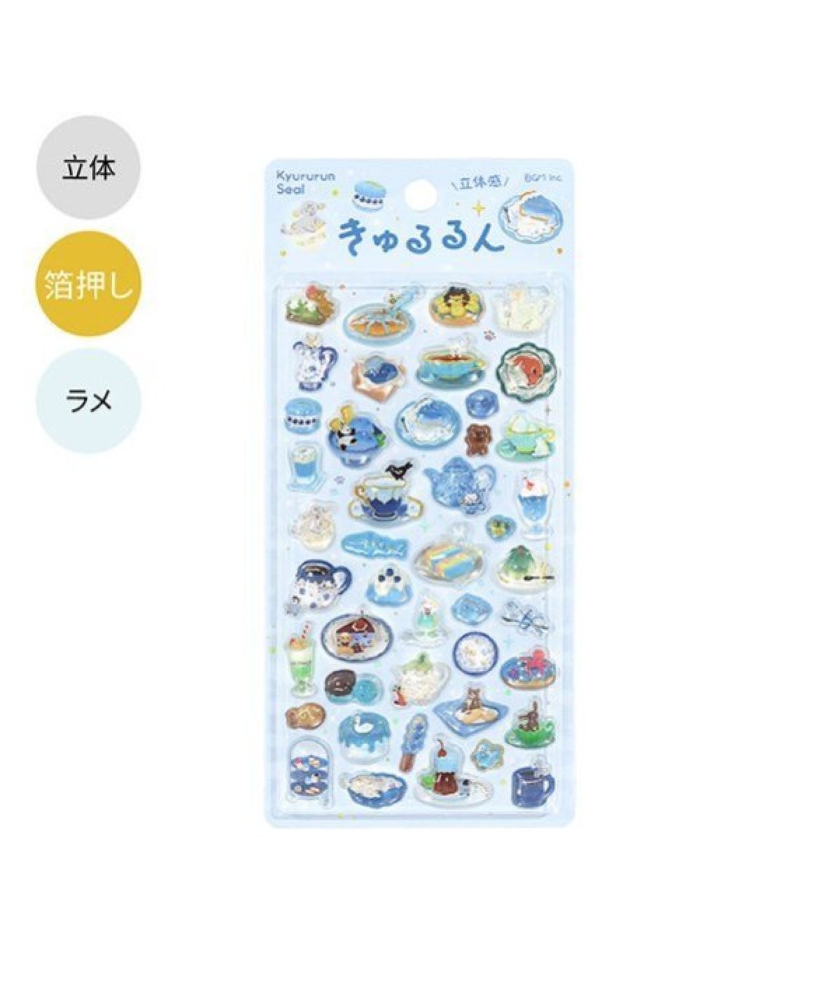 お選びください