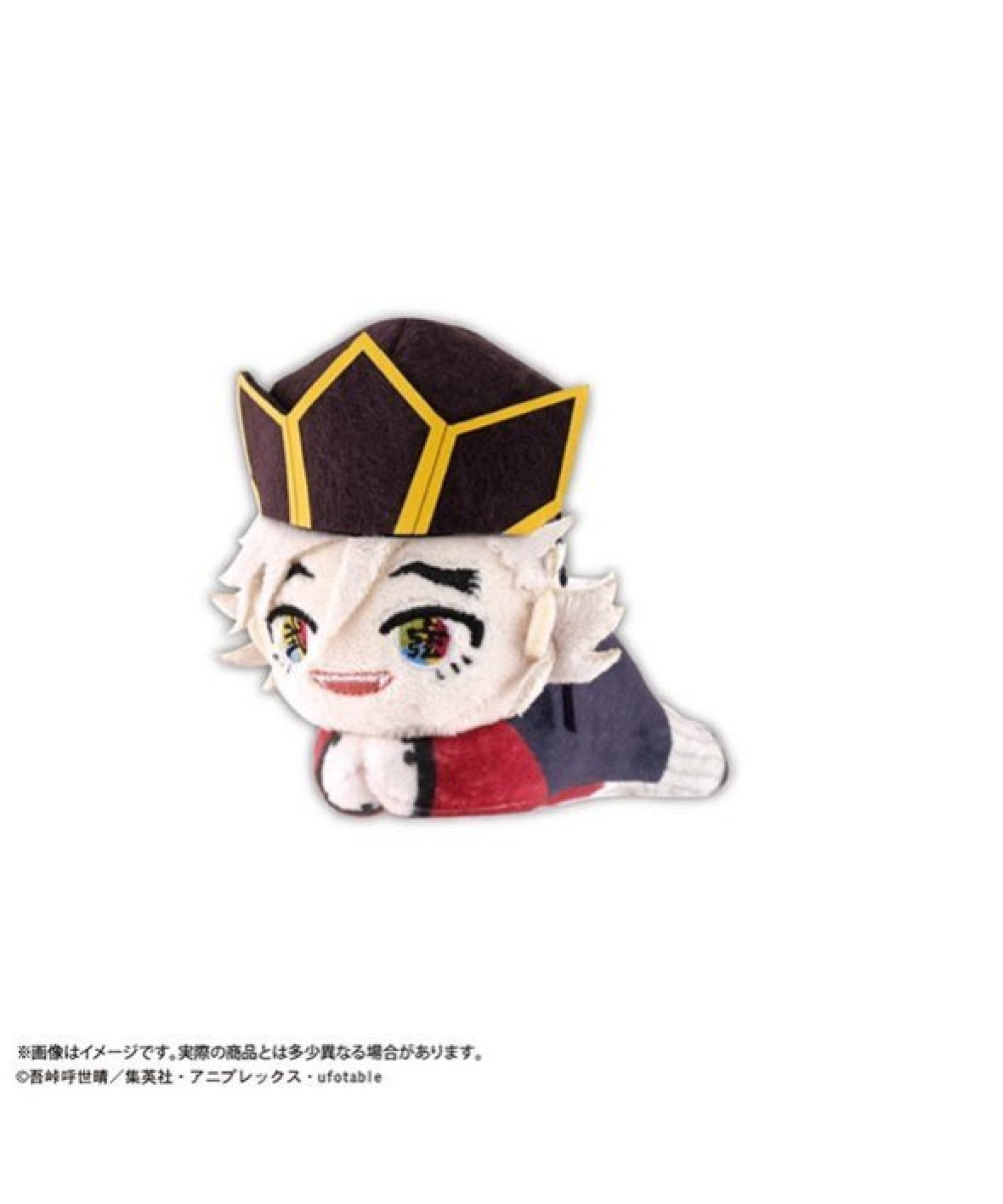 【鬼舞辻無惨】鬼滅の刃 はぐキャラコレクション11 鬼滅の刃 はぐキャラコレクション11 全6種