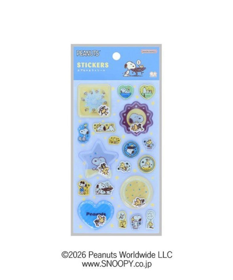 お選びください