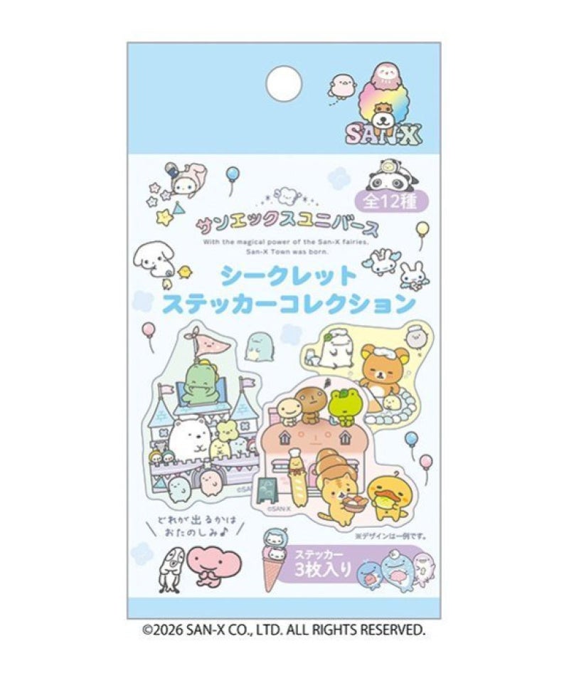 お選びください