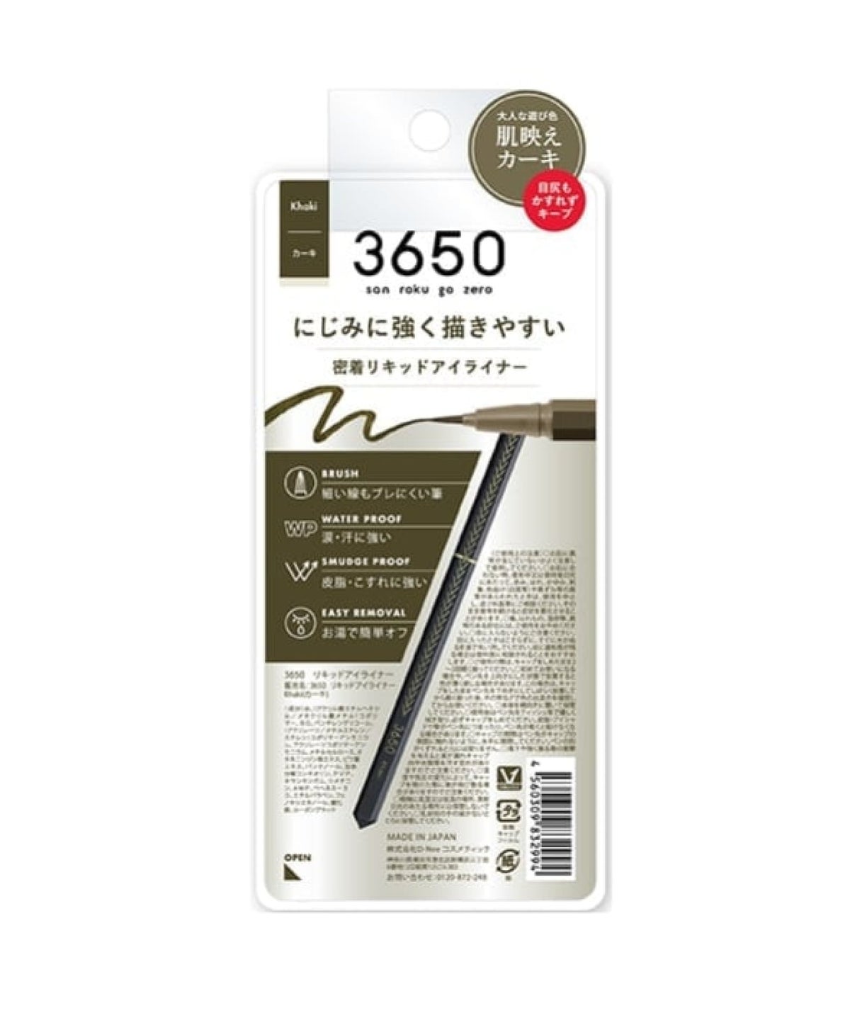 お選びください