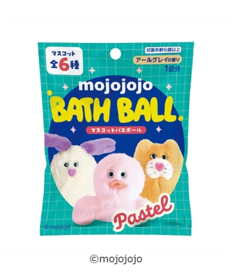 お選びください