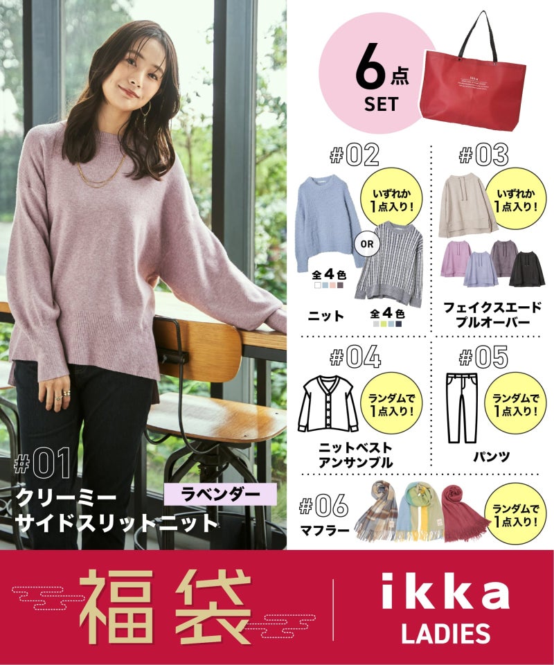 ラベンダー