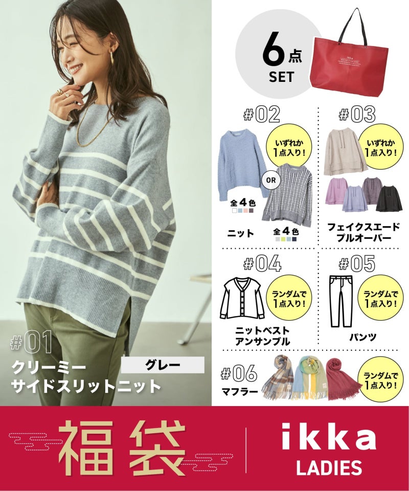 グレー