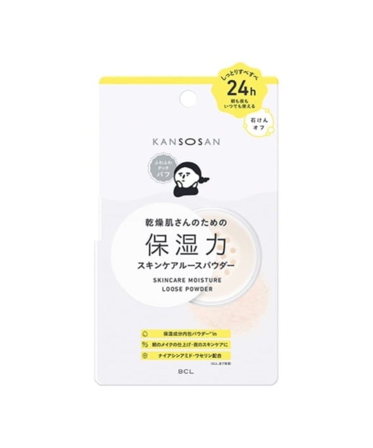 お選びください
