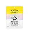 お選びください