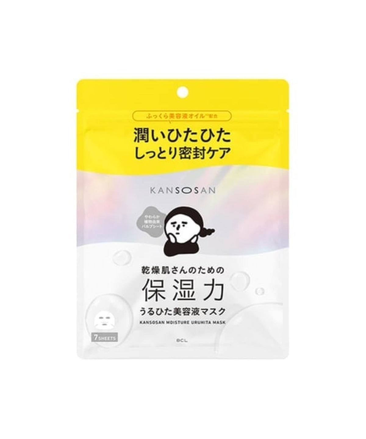 お選びください