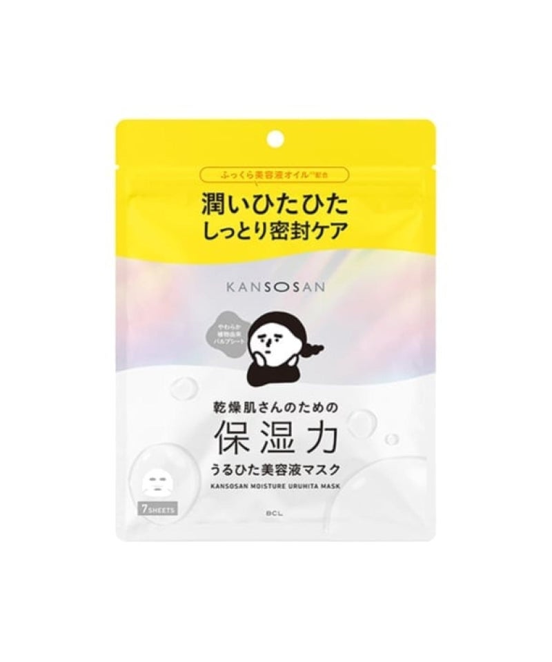 お選びください