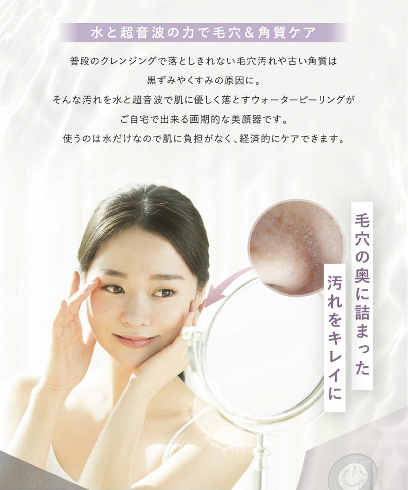 ウォーターピーリング バニシング,TOKYO DESIGN CHANNEL BUYERS SELECT