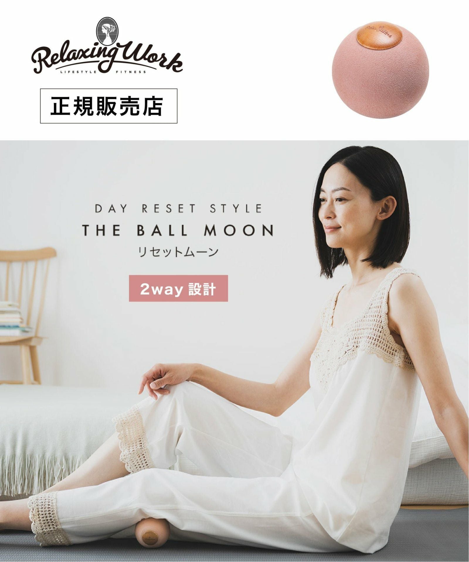 リセットローラー MOON,TOKYO DESIGN CHANNEL BUYERS SELECT| TOKYO