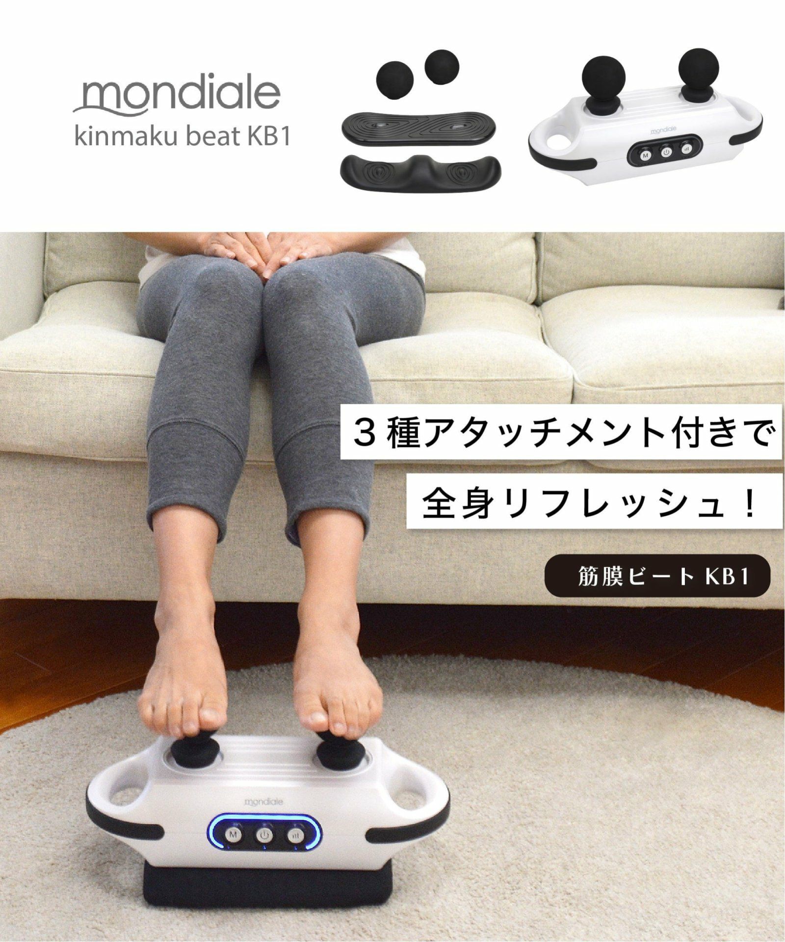 モンテリフトバンテージ 腰用 腕・脚用（6本）モンテセラピー　歪み　矯正 株式会社 リード モンテセラピー 製品のご案内＜リフトバンド手首