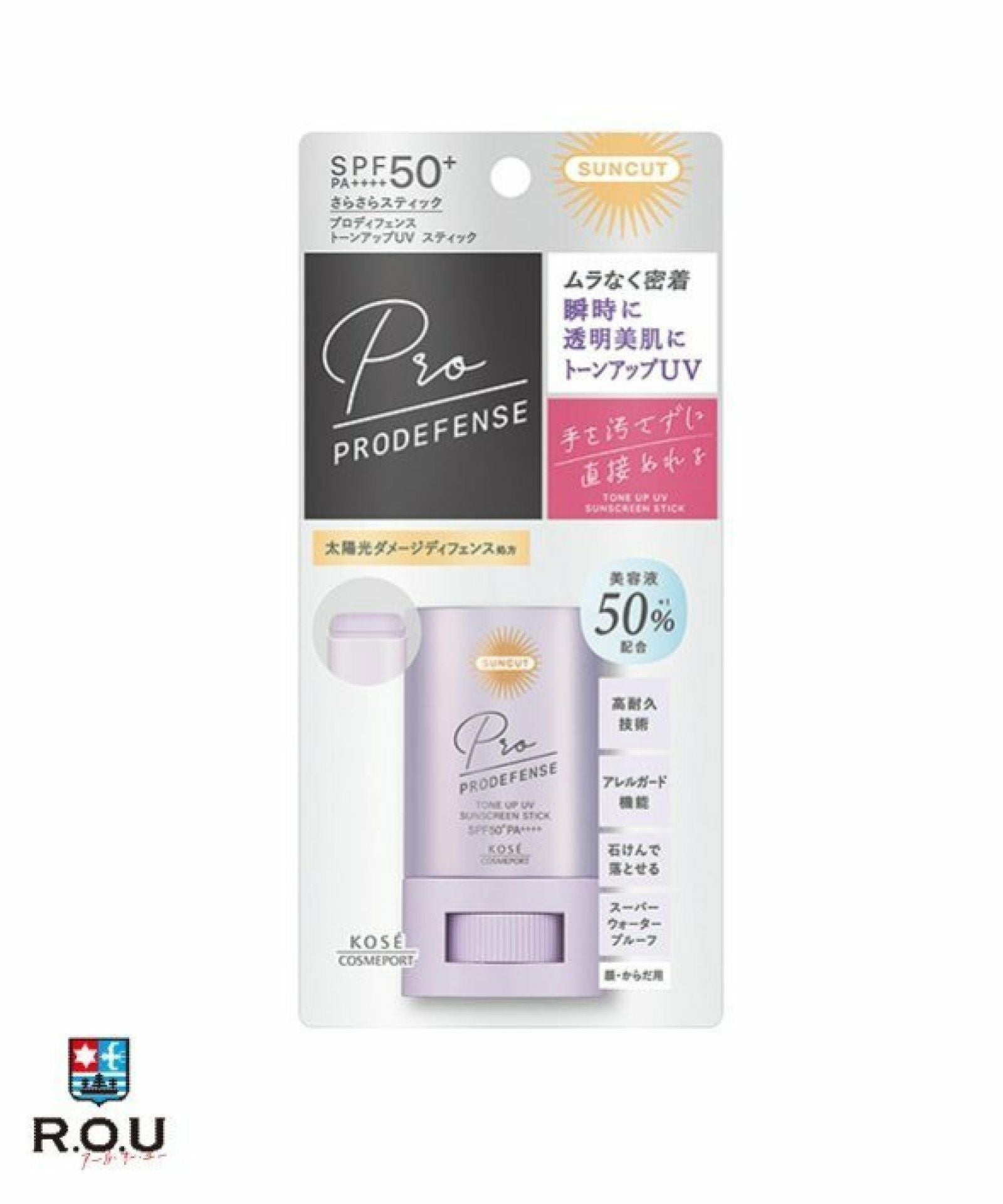 サンカット® プロディフェンス トーンアップ UV スティック 20g