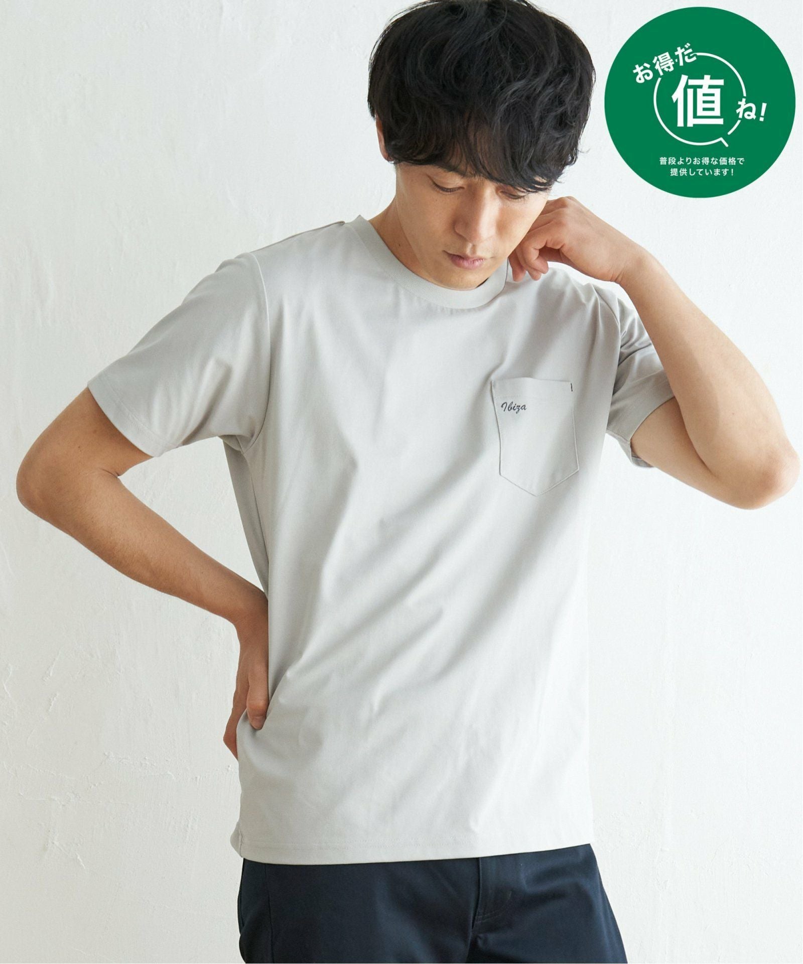 接触冷感／吸水速乾】速乾COOLポケットプリントTシャツ,ikka| TOKYO