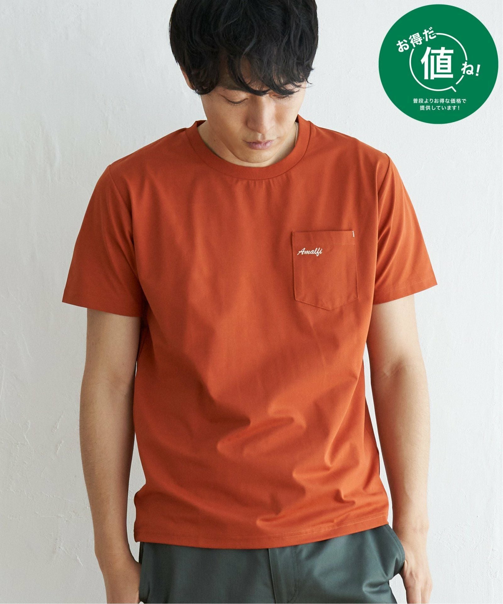 接触冷感／吸水速乾】速乾COOLポケットプリントTシャツ,ikka| TOKYO