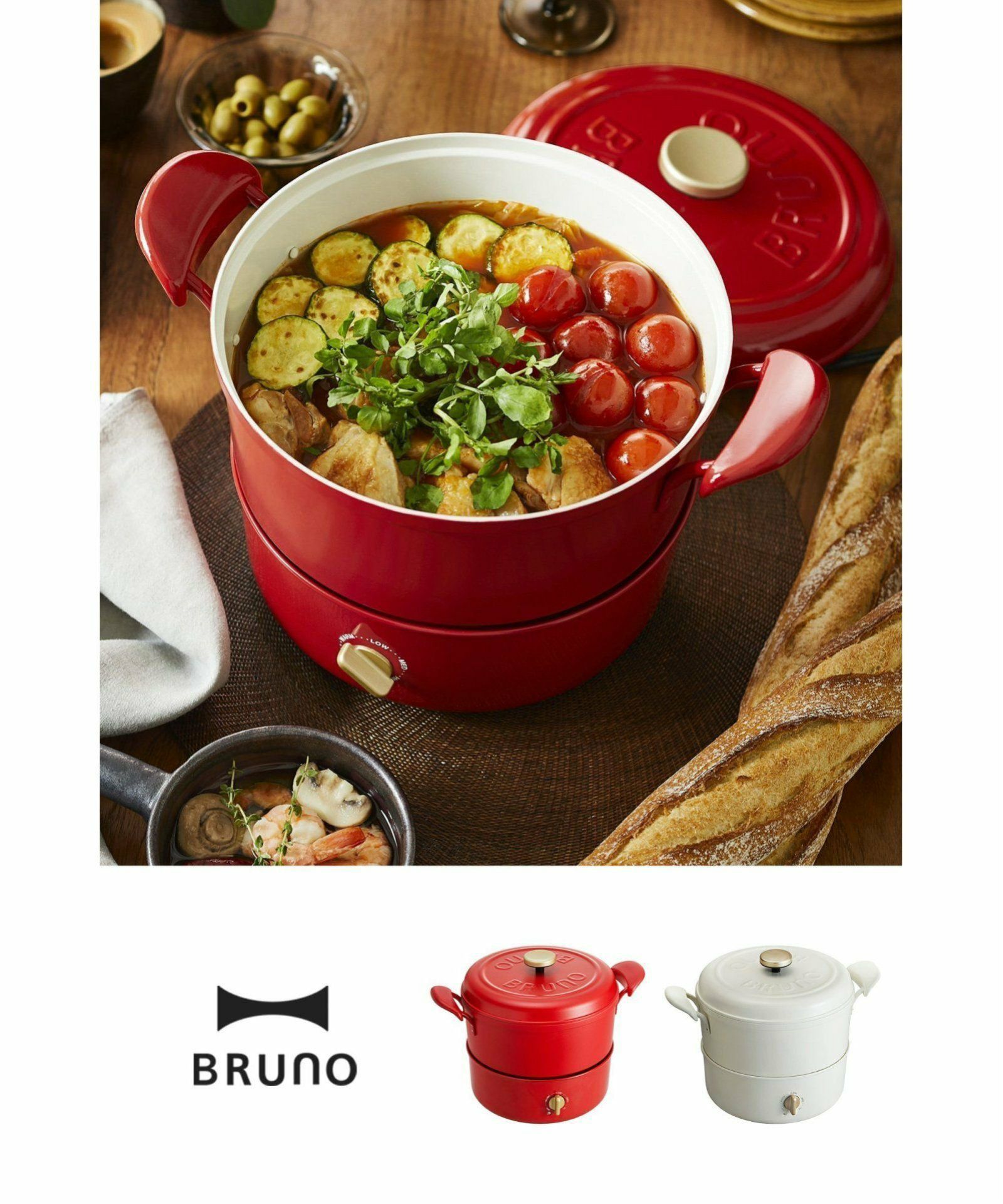 BRUNO ブルーノ　グリルポット レッド＆ホワイト2台セット 楽天市場】BRUNO マルチグリルポット 2L 卓上鍋 多機能鍋 電気鍋