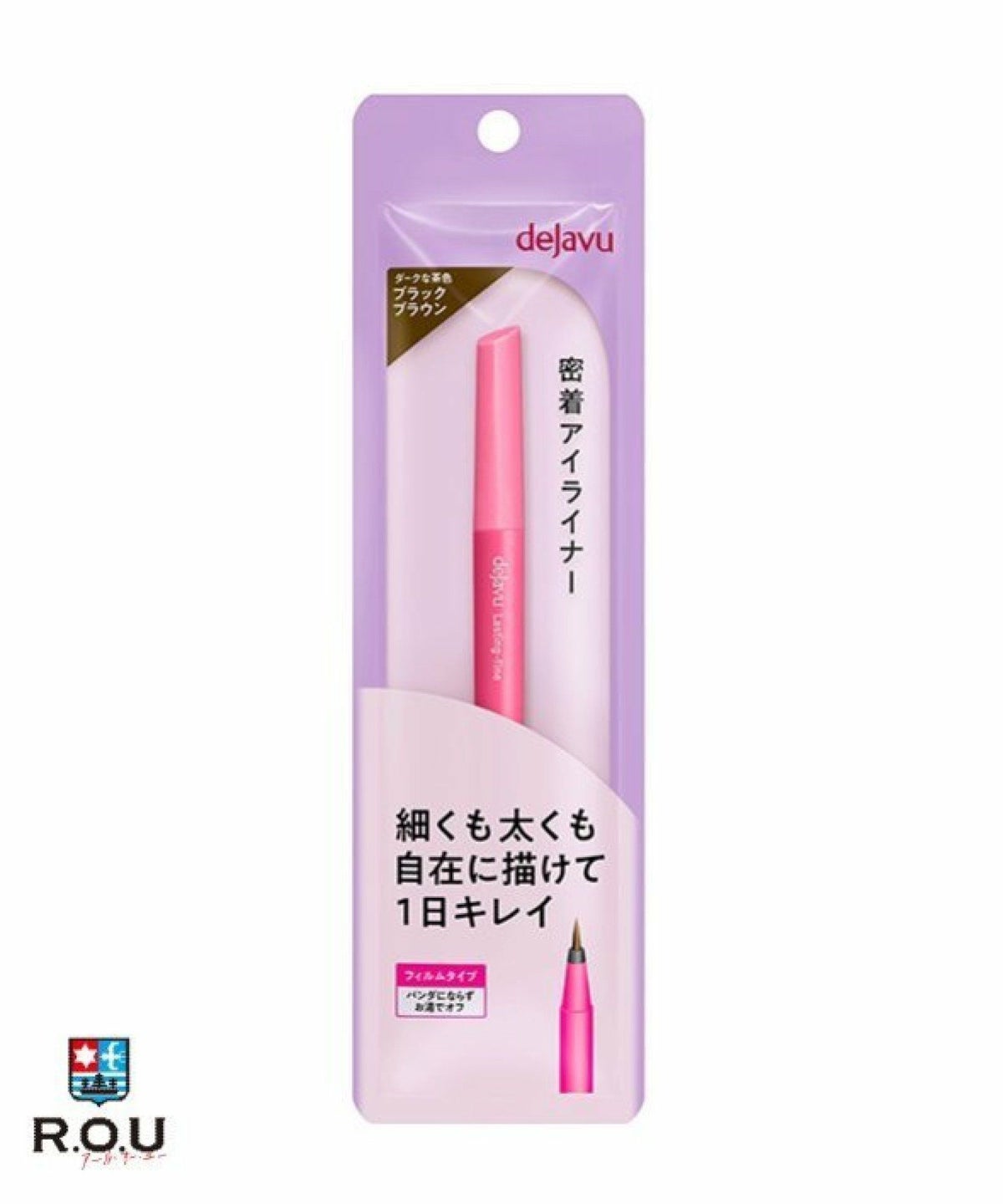 お選びください