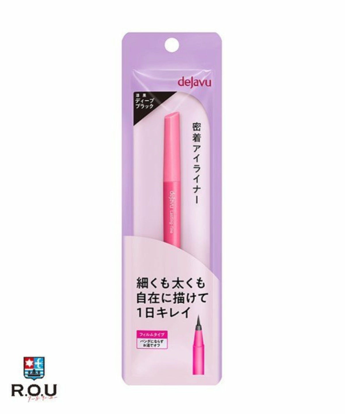 お選びください