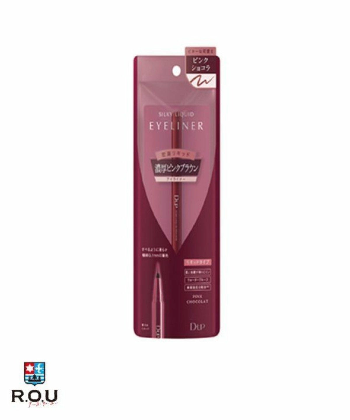 お選びください