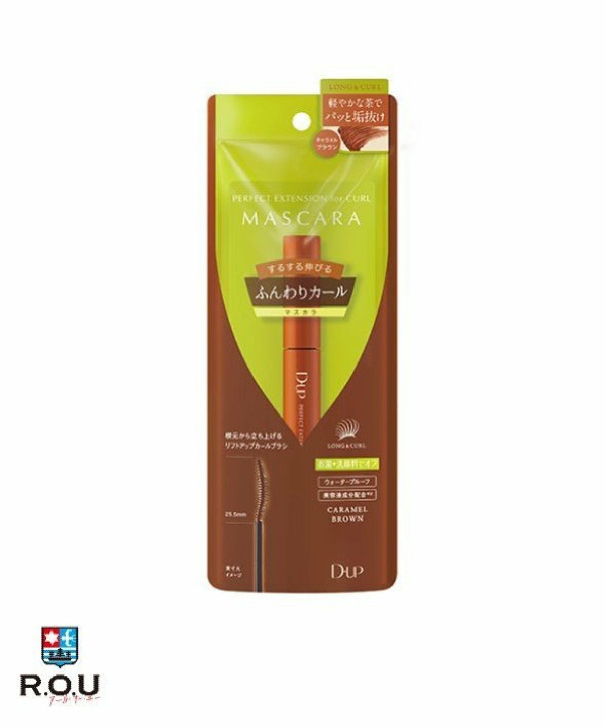 お選びください