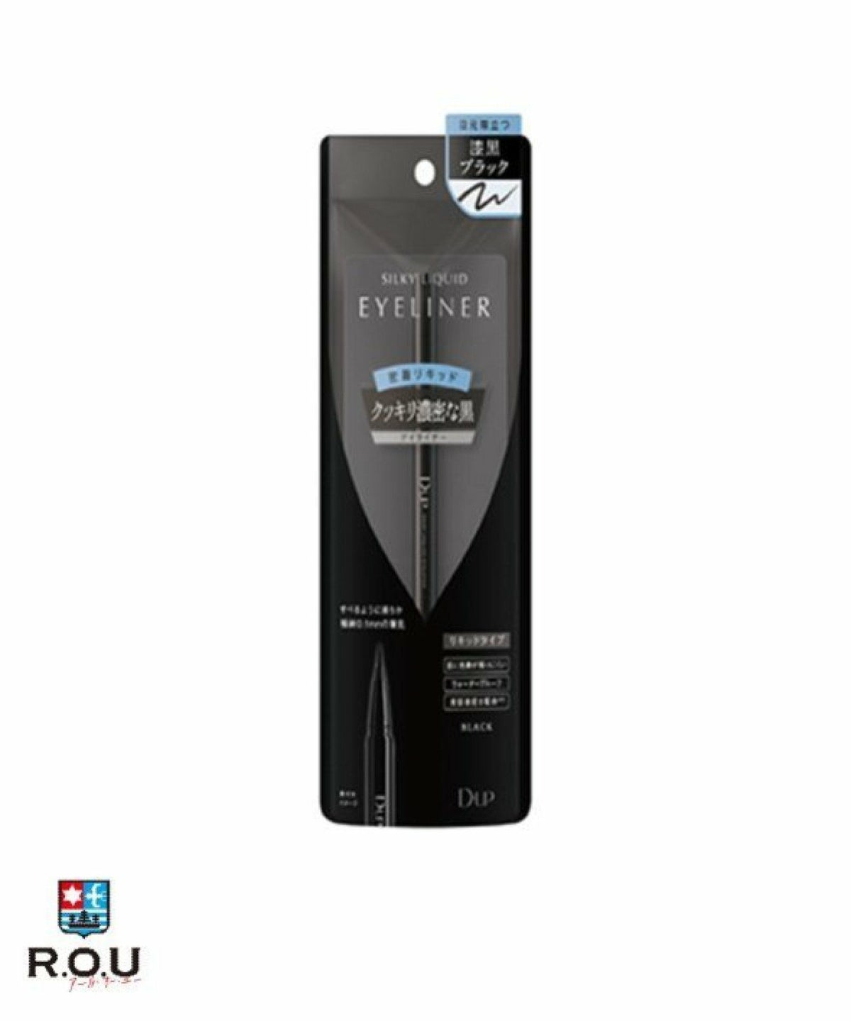 お選びください