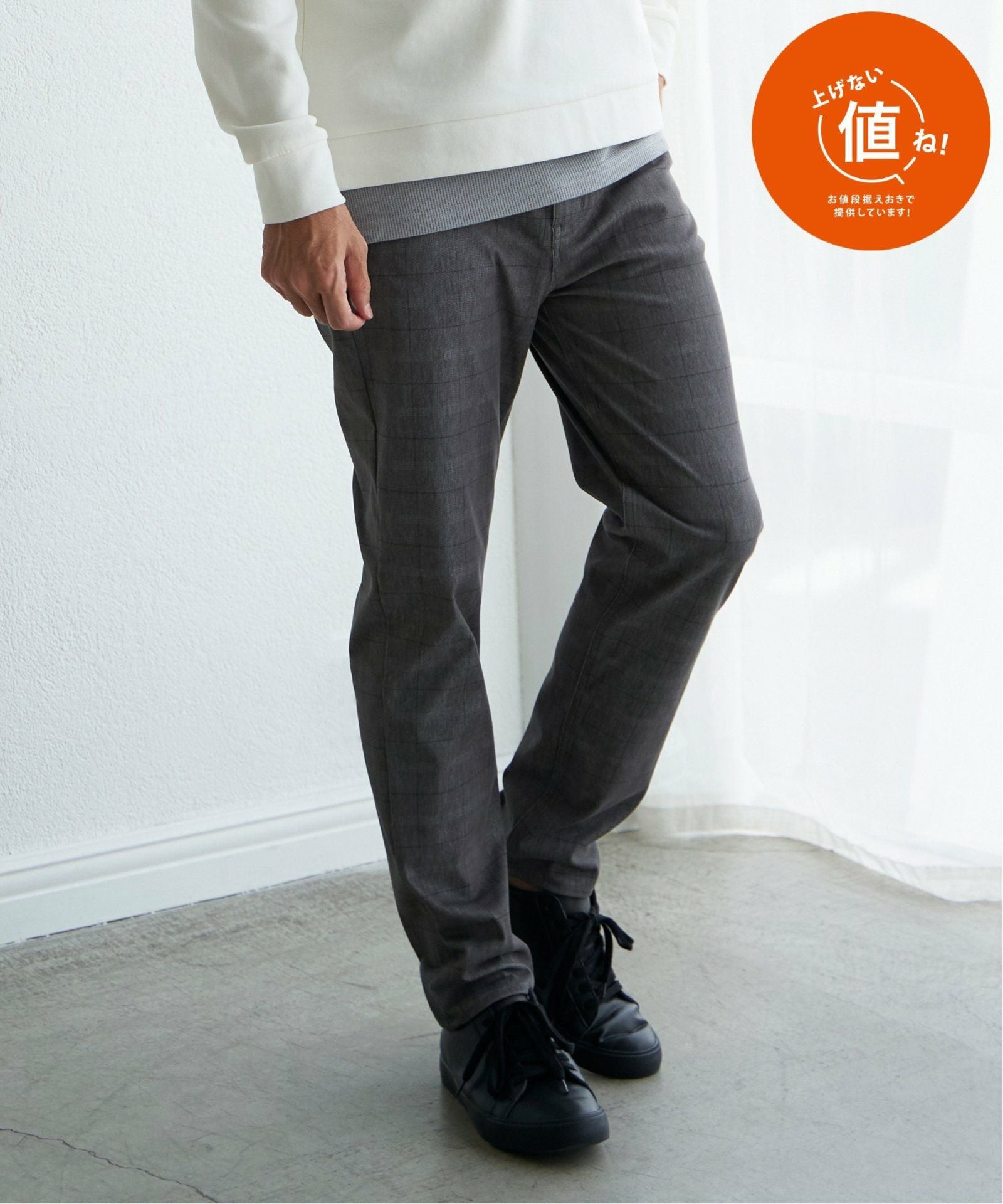 GOKU楽パンツ EASY STRETCH チェック5ポケット,ikka| TOKYO DESIGN CHANNEL