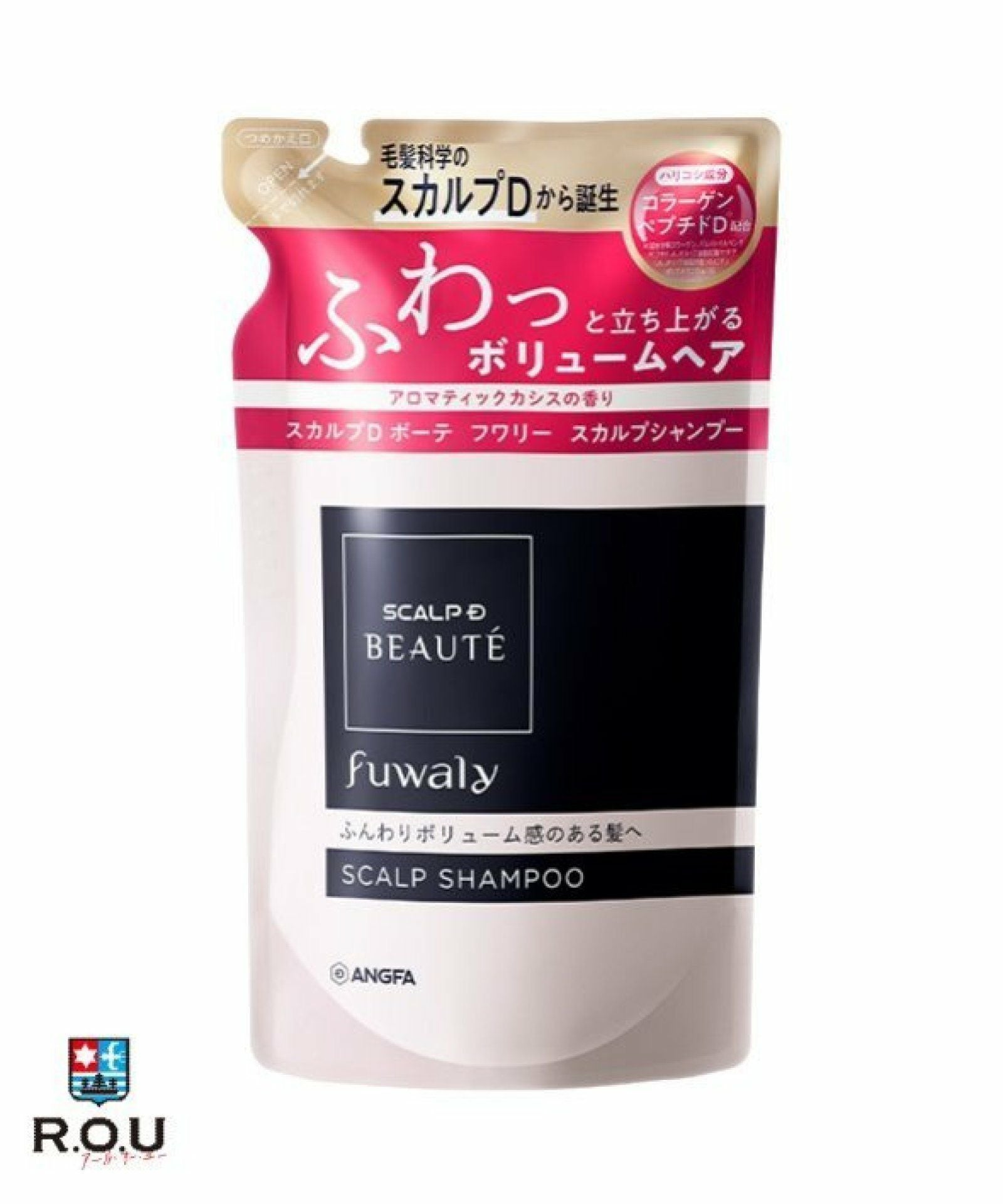 アンファー スカルプD ボーテ フワリー スカルプシャンプー 詰め替え用