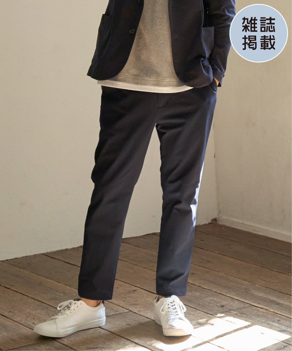 ネイビーブルー